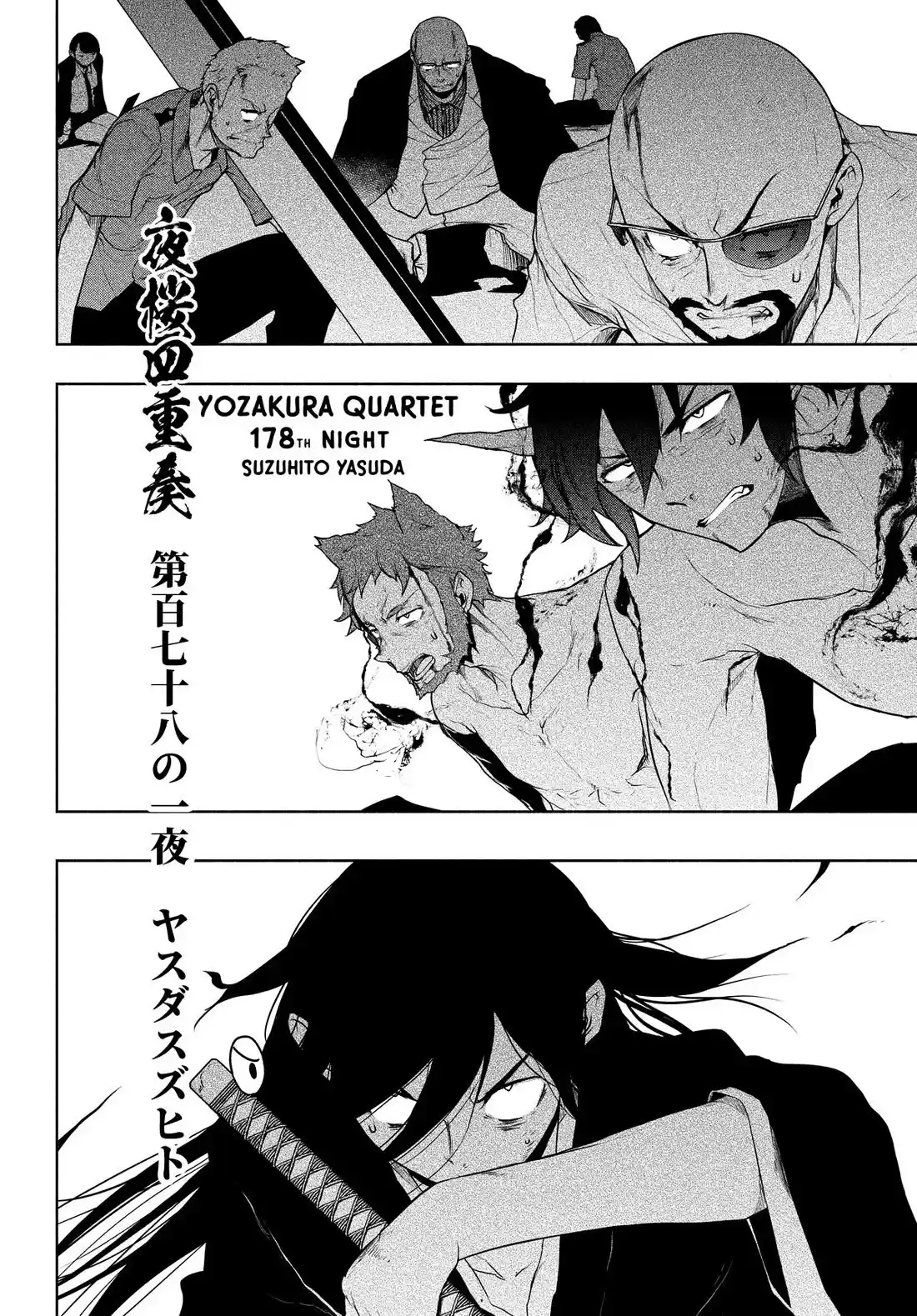 Yozakura Quartet Chapter 178