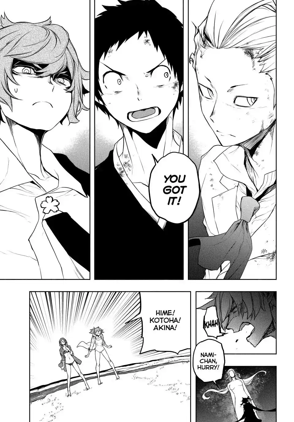 Yozakura Quartet Chapter 178