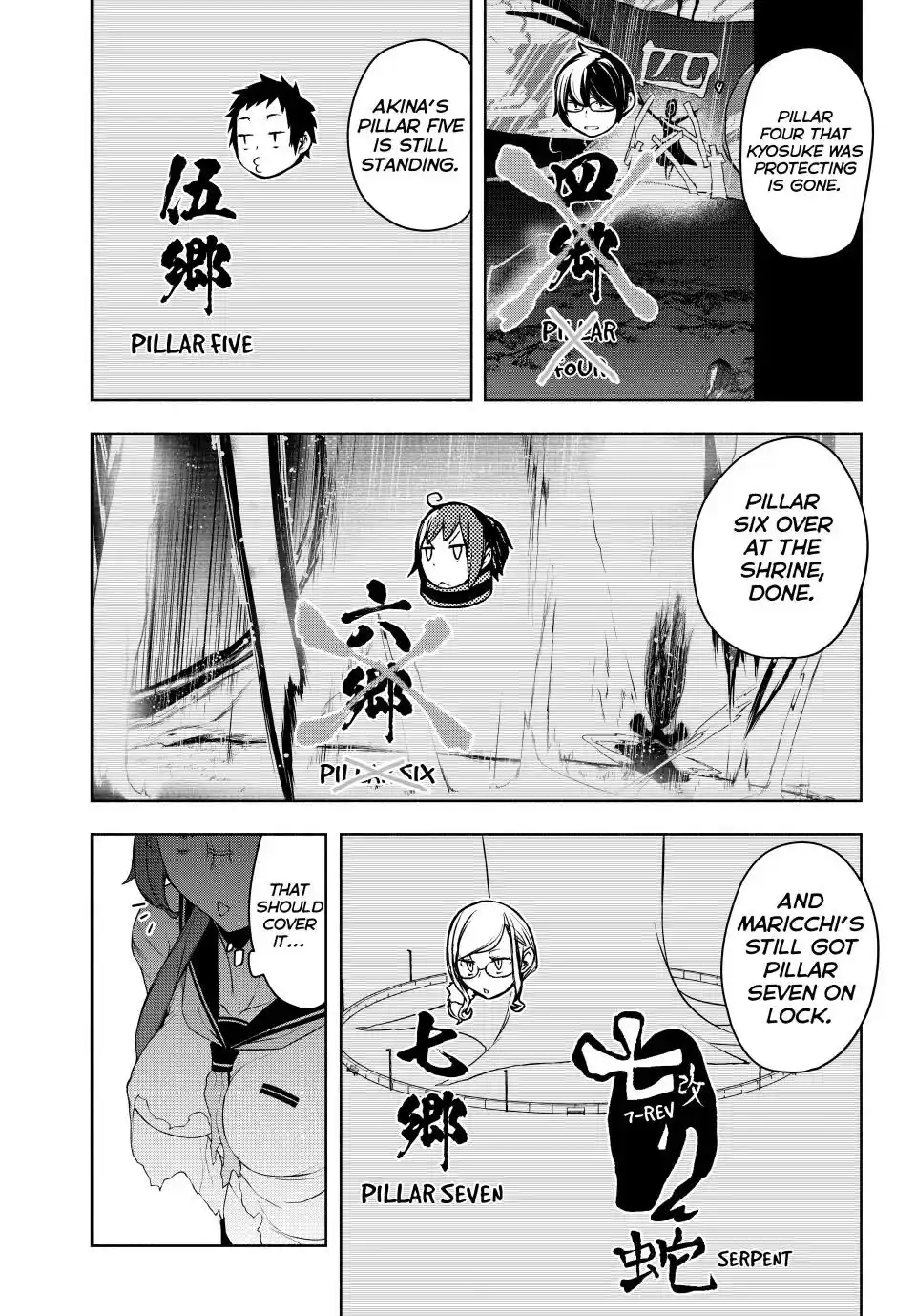 Yozakura Quartet Chapter 179