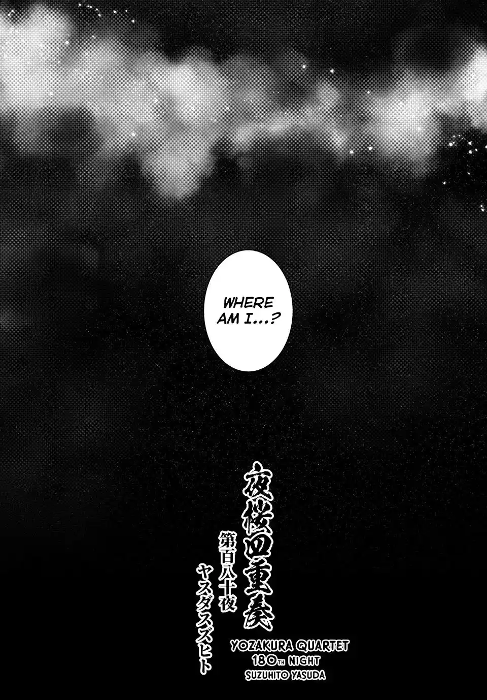 Yozakura Quartet Chapter 180