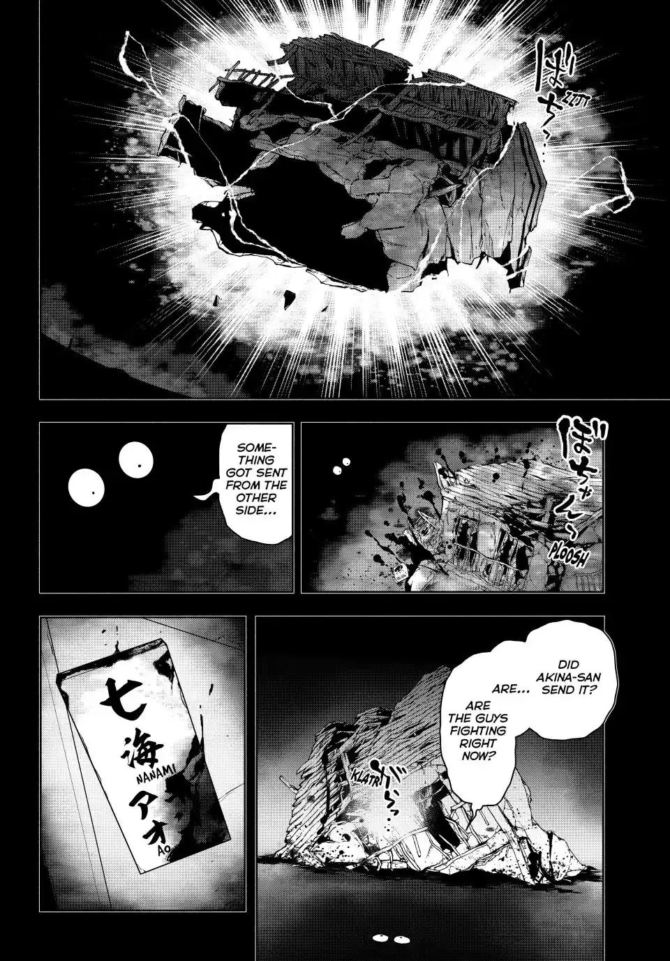 Yozakura Quartet Chapter 180