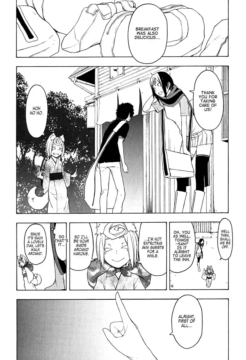 Yozakura Quartet Vol. 11 Ch. 57.1