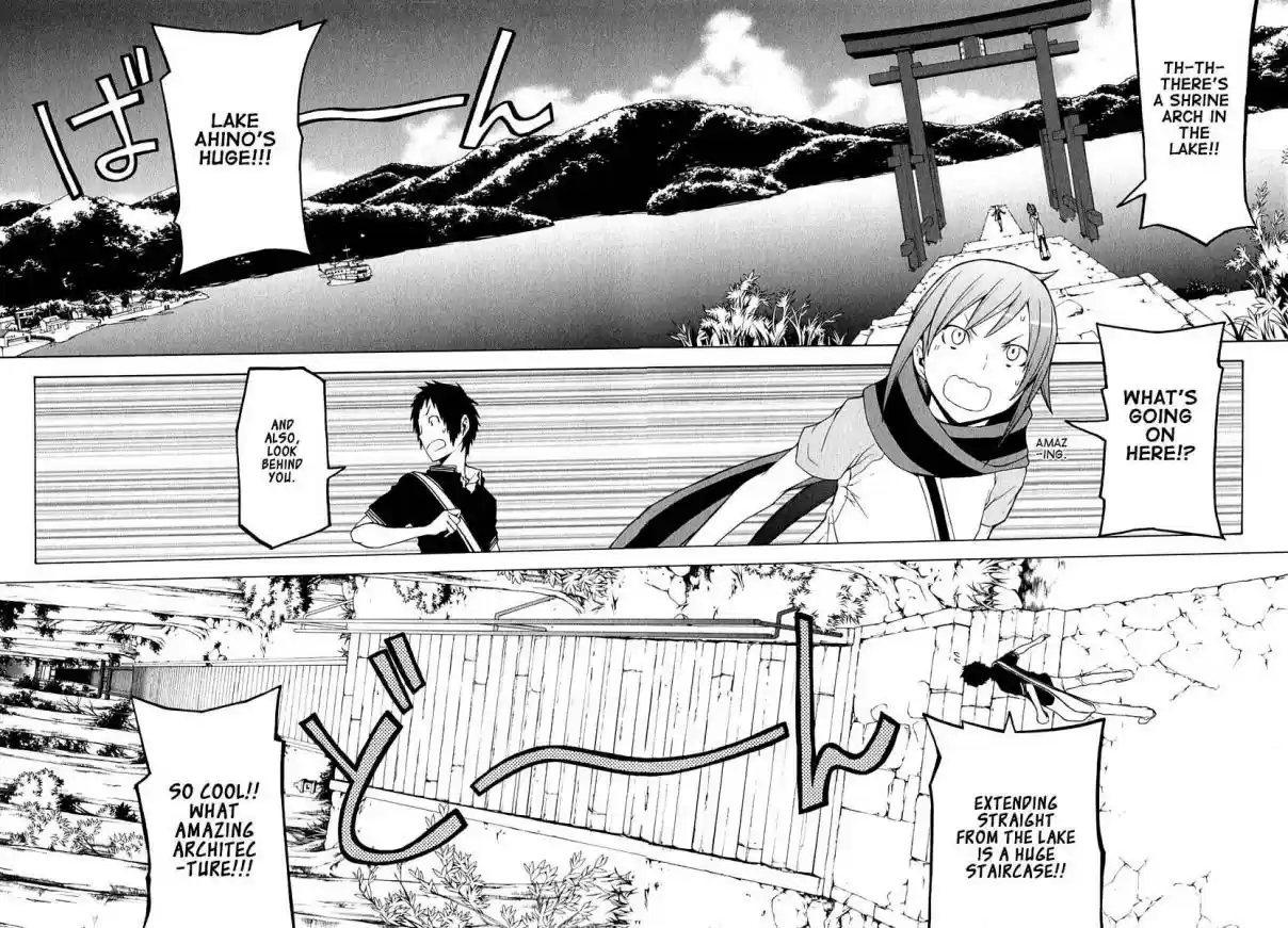 Yozakura Quartet Vol. 11 Ch. 57.1