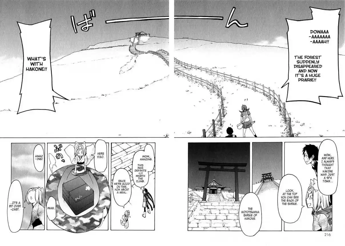 Yozakura Quartet Vol. 11 Ch. 57.1