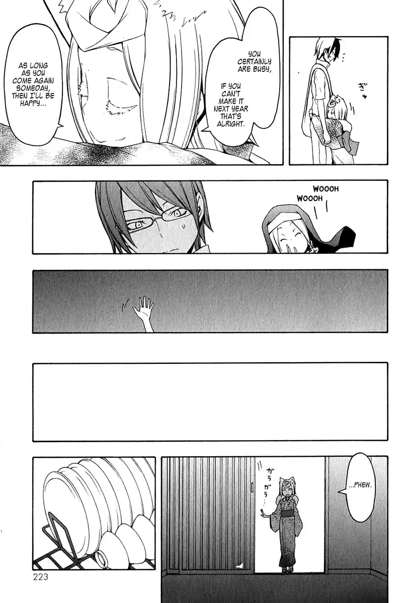 Yozakura Quartet Vol. 11 Ch. 57.1