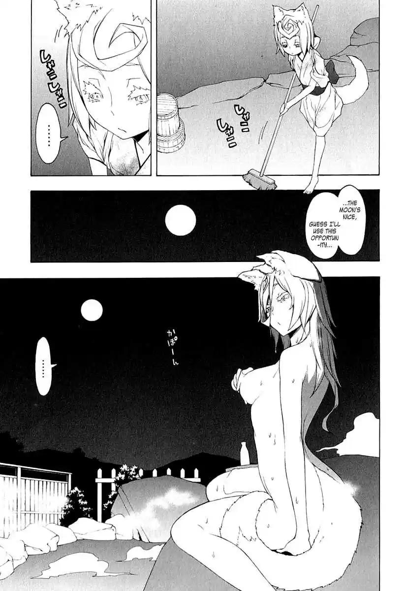 Yozakura Quartet Vol. 11 Ch. 57.1