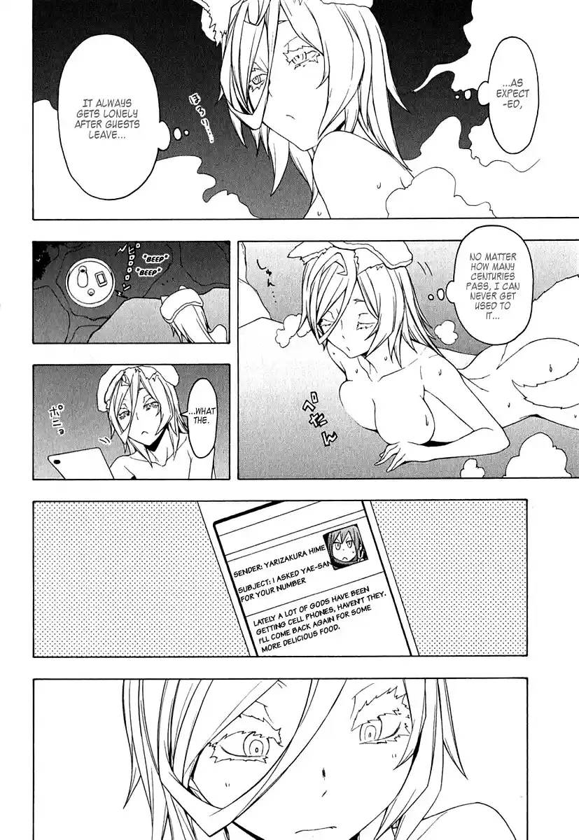 Yozakura Quartet Vol. 11 Ch. 57.1