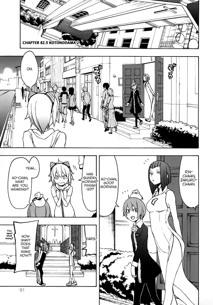 Yozakura Quartet Vol. 15 Ch. 82.5