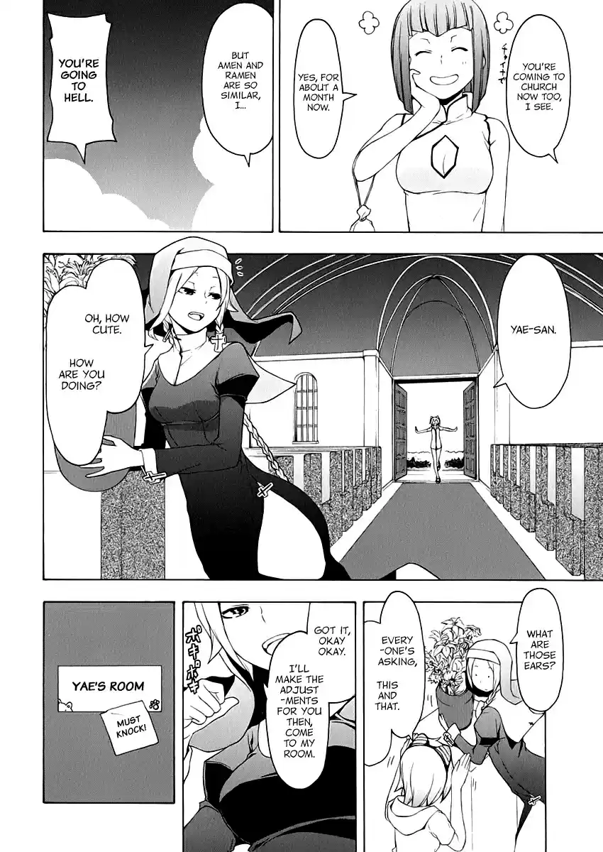 Yozakura Quartet Vol. 15 Ch. 82.5