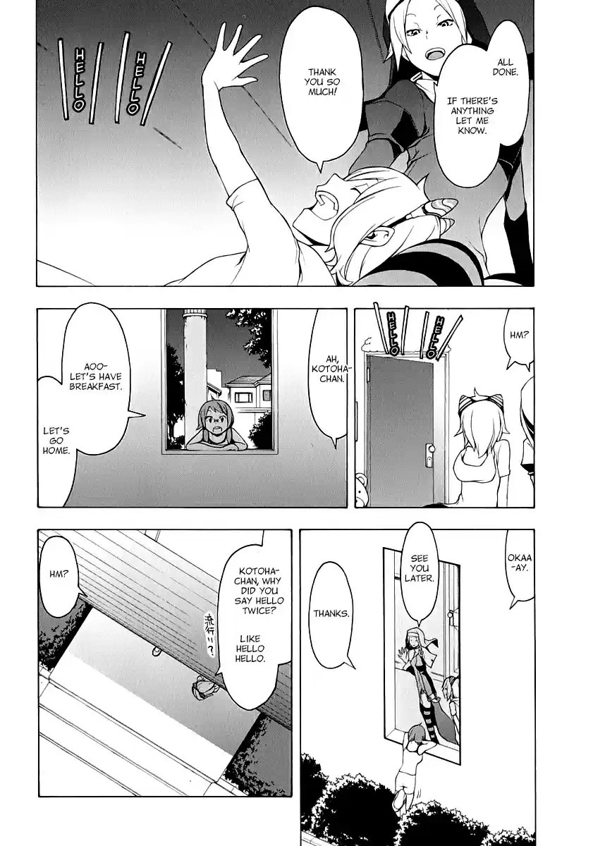 Yozakura Quartet Vol. 15 Ch. 82.5