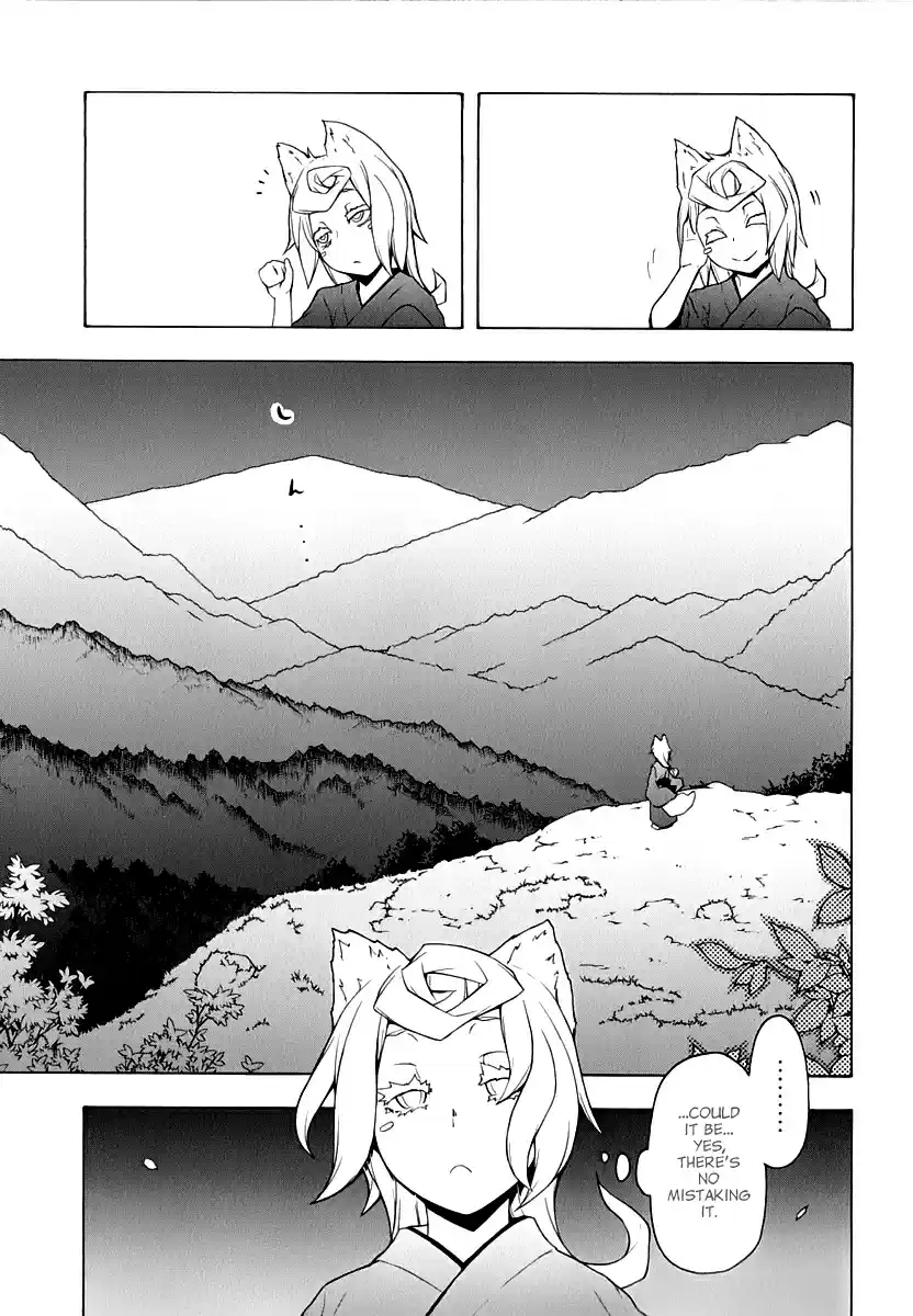 Yozakura Quartet Vol. 15 Ch. 82.5