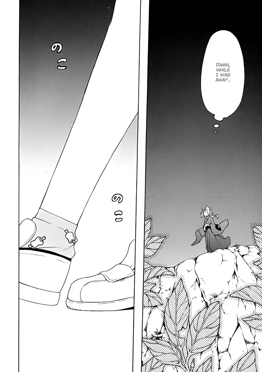 Yozakura Quartet Vol. 15 Ch. 82.5