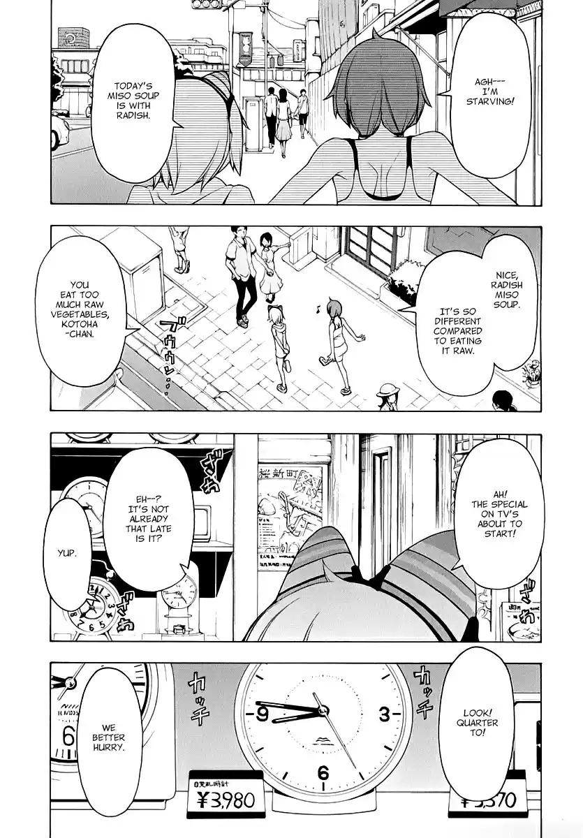 Yozakura Quartet Vol. 15 Ch. 82.5