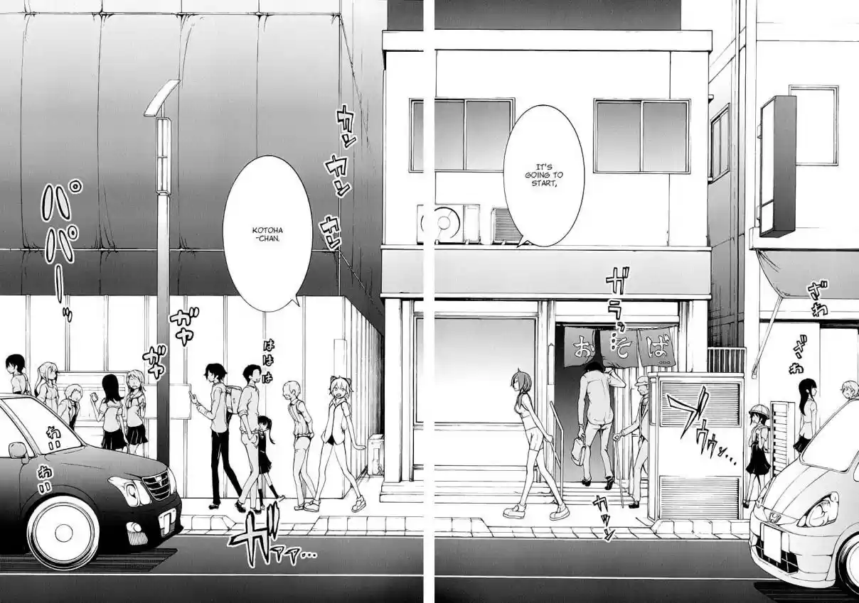 Yozakura Quartet Vol. 15 Ch. 82.5