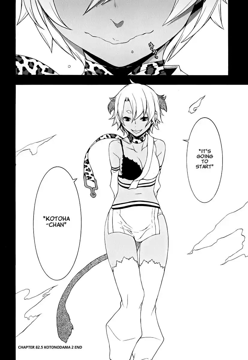 Yozakura Quartet Vol. 15 Ch. 82.5