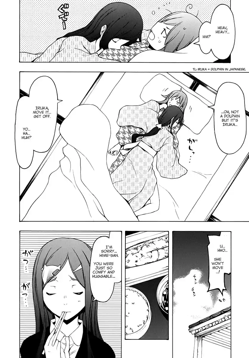 Yozakura Quartet Vol. 16 Ch. 91.5