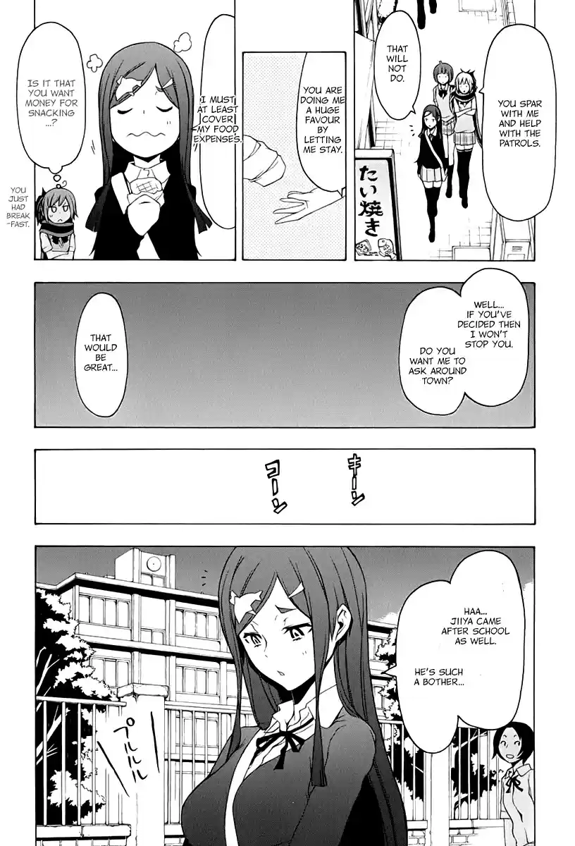 Yozakura Quartet Vol. 16 Ch. 91.5