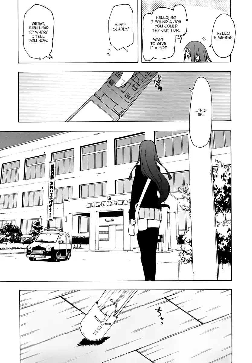 Yozakura Quartet Vol. 16 Ch. 91.5