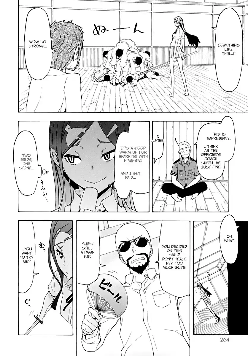 Yozakura Quartet Vol. 16 Ch. 91.5
