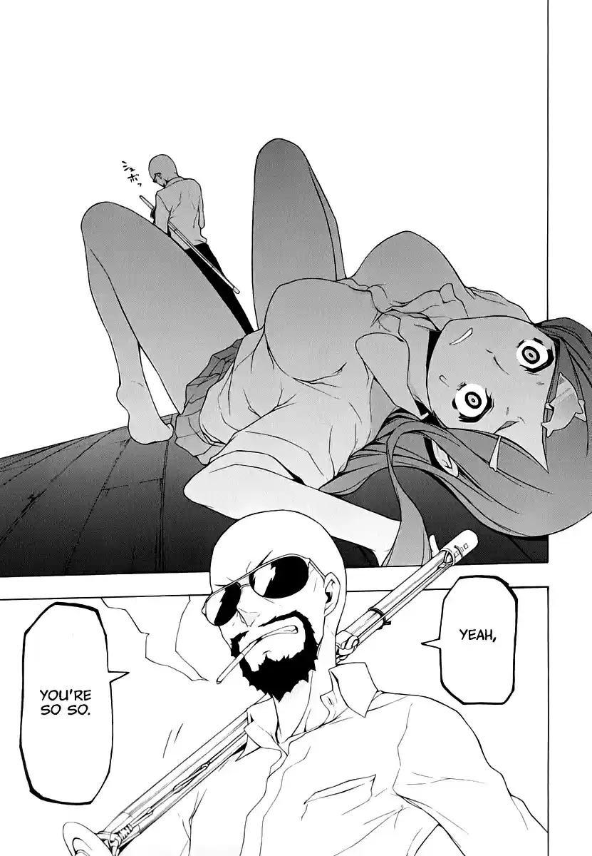 Yozakura Quartet Vol. 16 Ch. 91.5