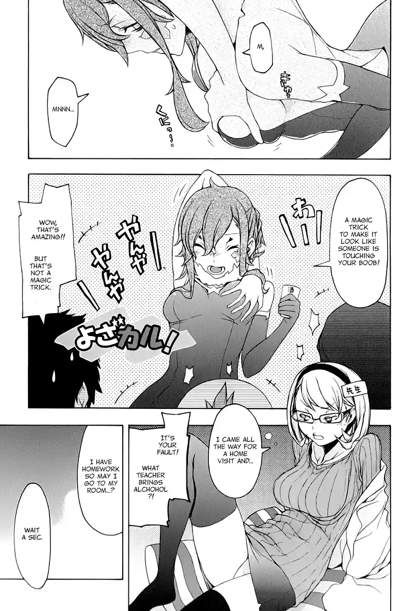 Yozakura Quartet Vol. 16 Ch. 91.5