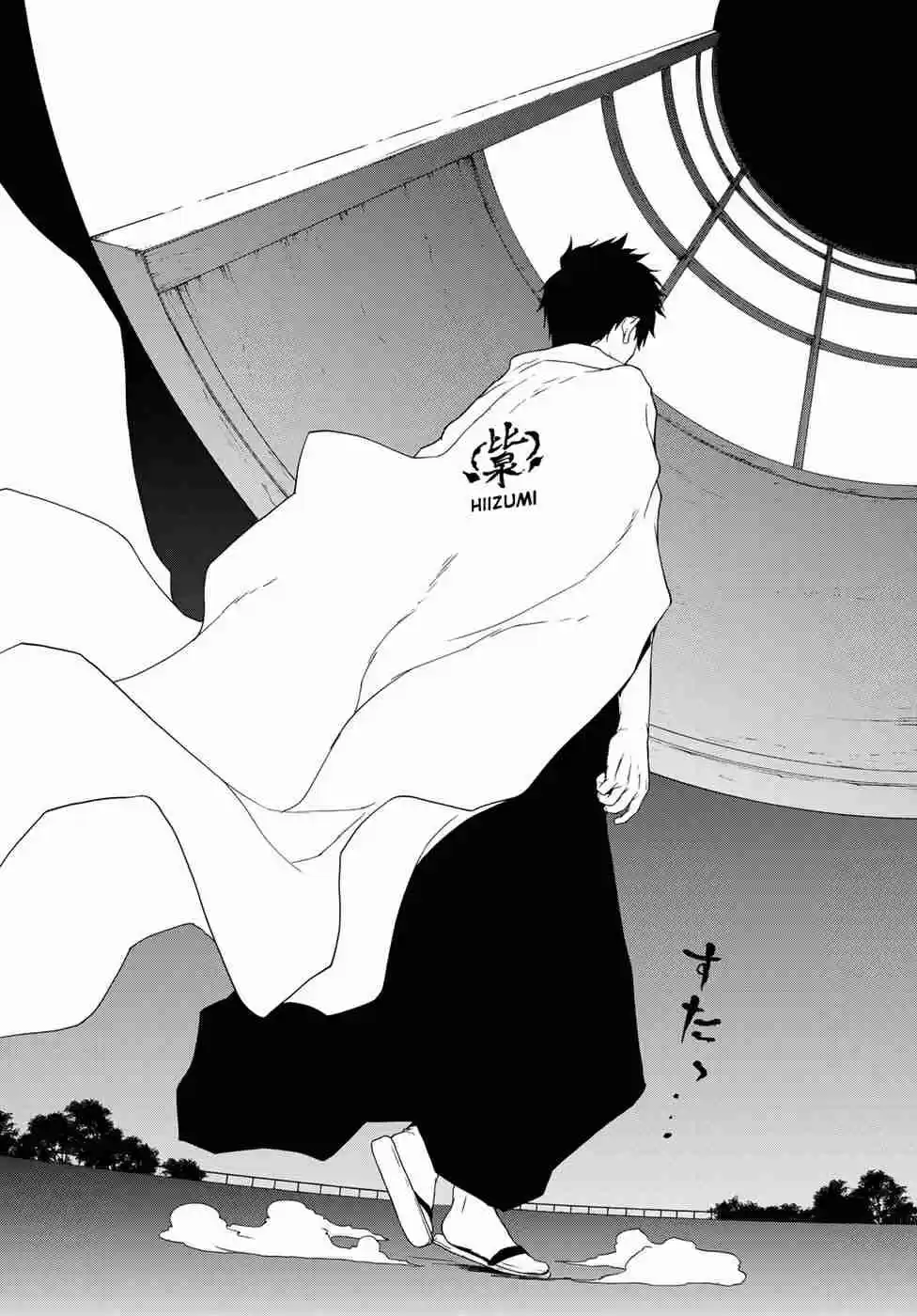 Yozakura Quartet Vol. 22 Ch. 131 Calling God (Part 1)