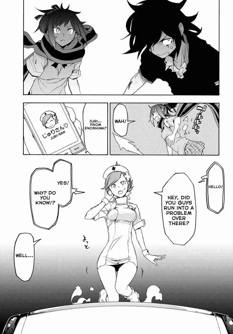 Yozakura Quartet Vol. 22 Ch. 131 Calling God (Part 1)