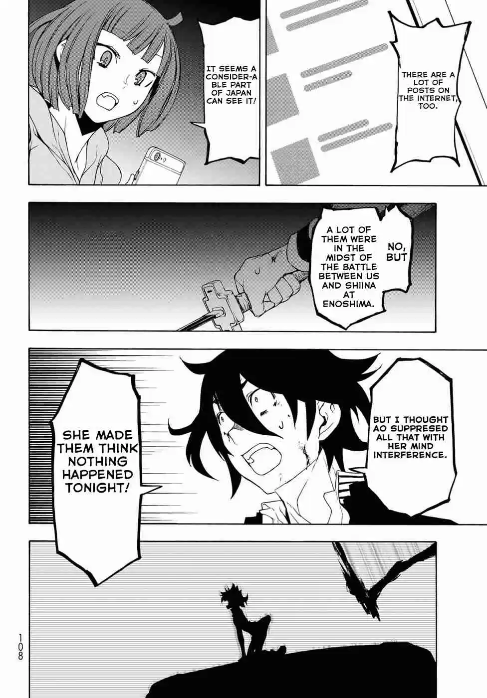 Yozakura Quartet Vol. 22 Ch. 131 Calling God (Part 1)