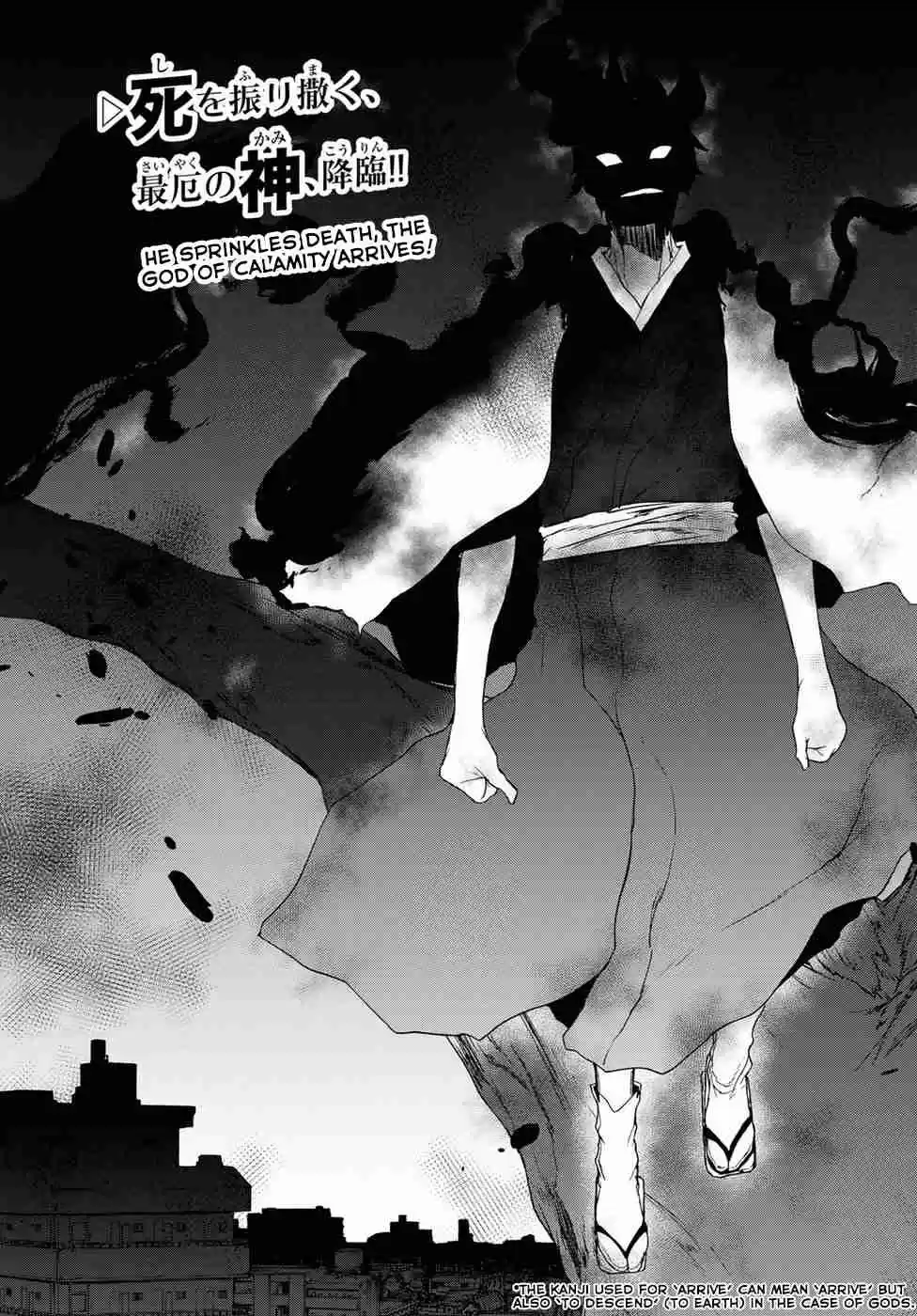 Yozakura Quartet Vol. 22 Ch. 131 Calling God (Part 1)