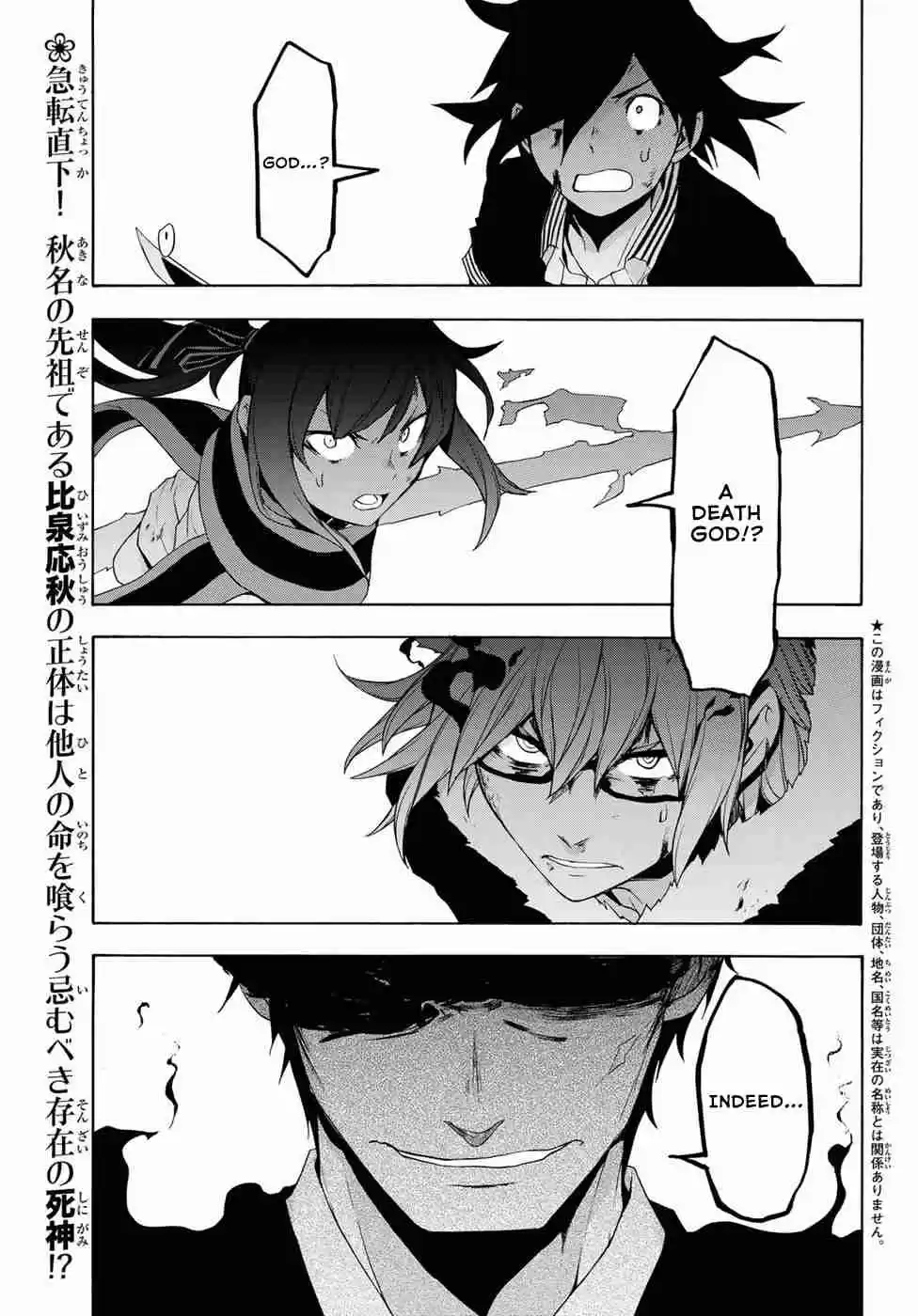 Yozakura Quartet Vol. 22 Ch. 132 Calling God (Part 2)