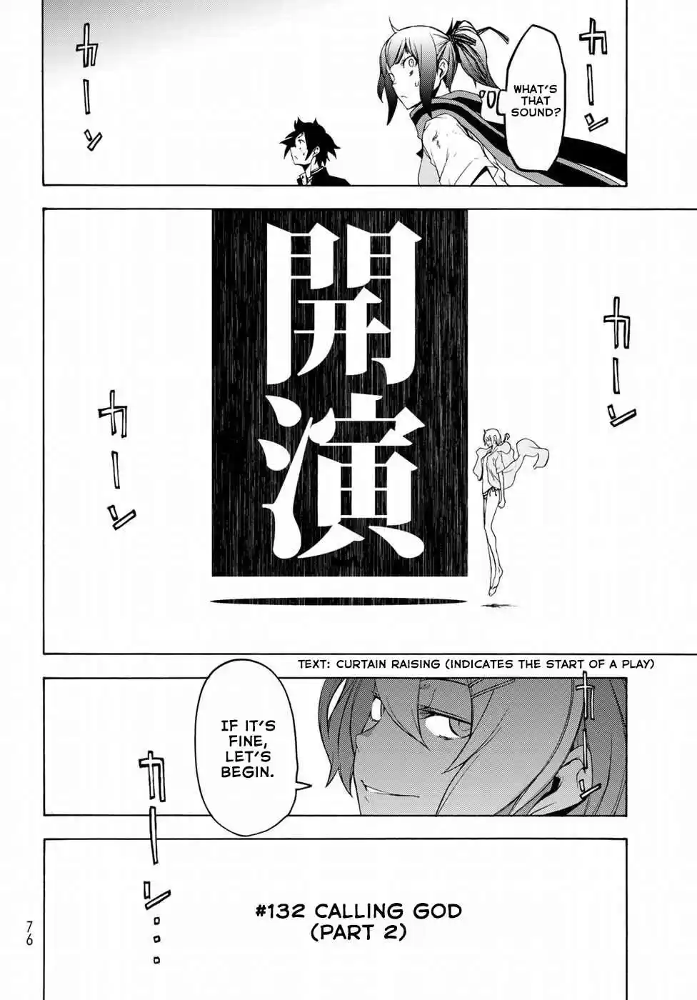 Yozakura Quartet Vol. 22 Ch. 132 Calling God (Part 2)