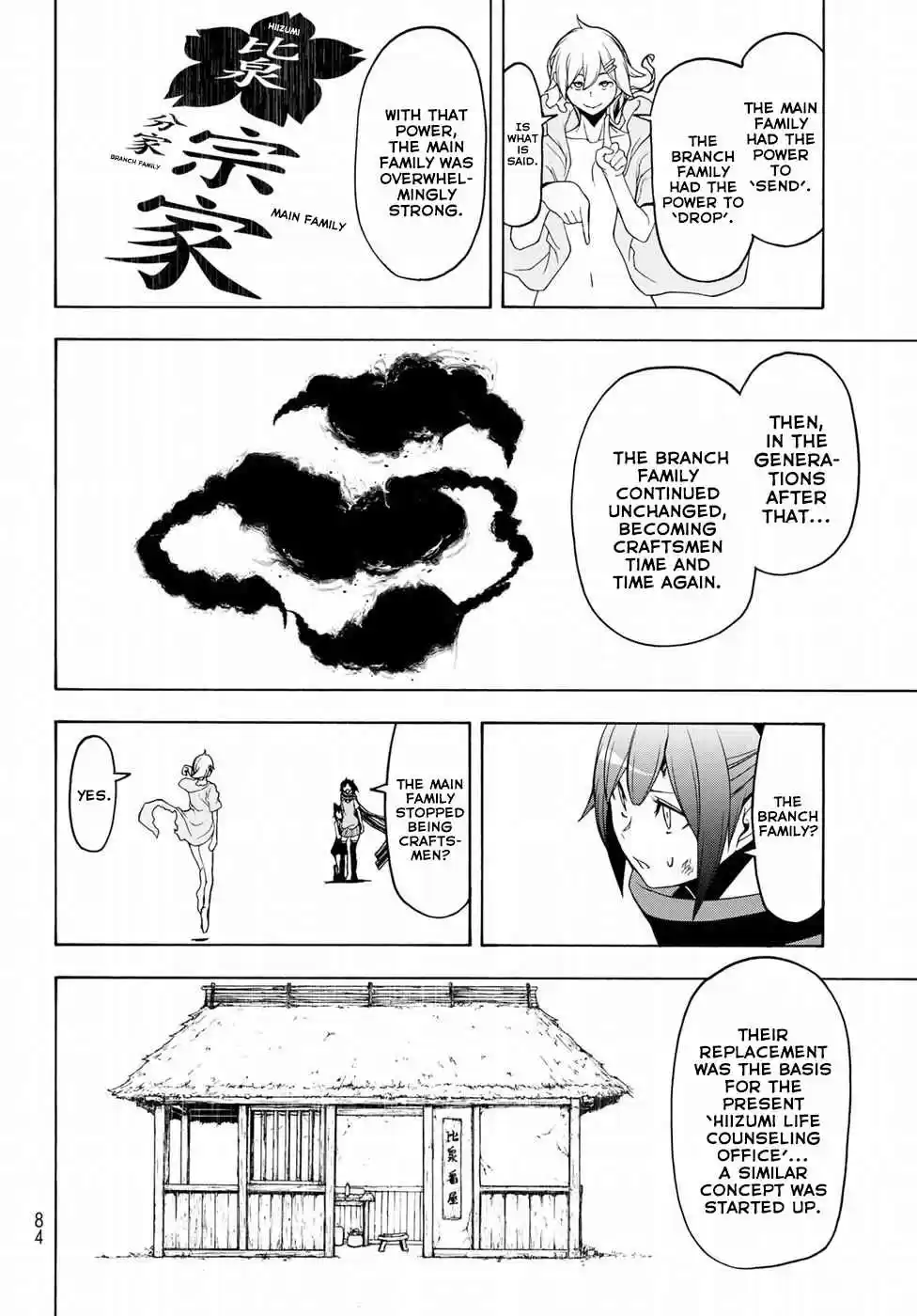 Yozakura Quartet Vol. 22 Ch. 132 Calling God (Part 2)