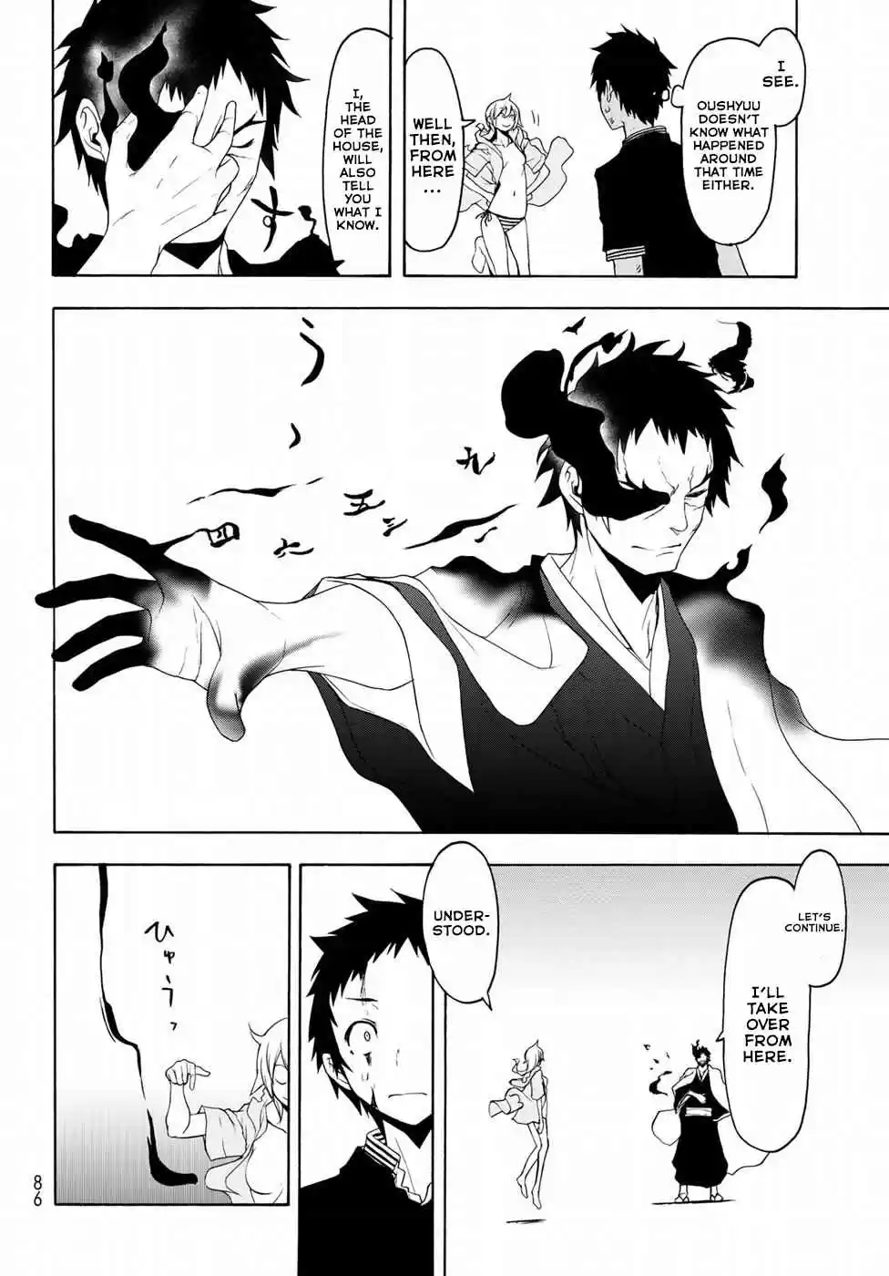 Yozakura Quartet Vol. 22 Ch. 132 Calling God (Part 2)