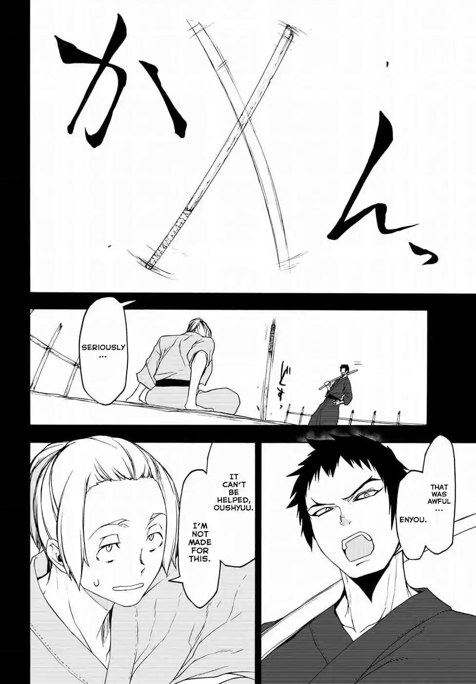 Yozakura Quartet Vol. 22 Ch. 132 Calling God (Part 2)