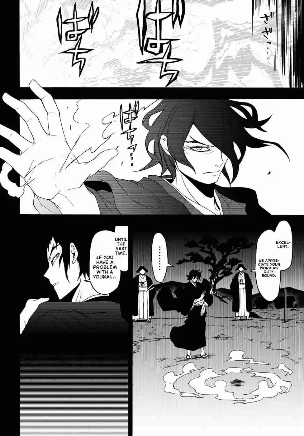 Yozakura Quartet Vol. 22 Ch. 132 Calling God (Part 2)