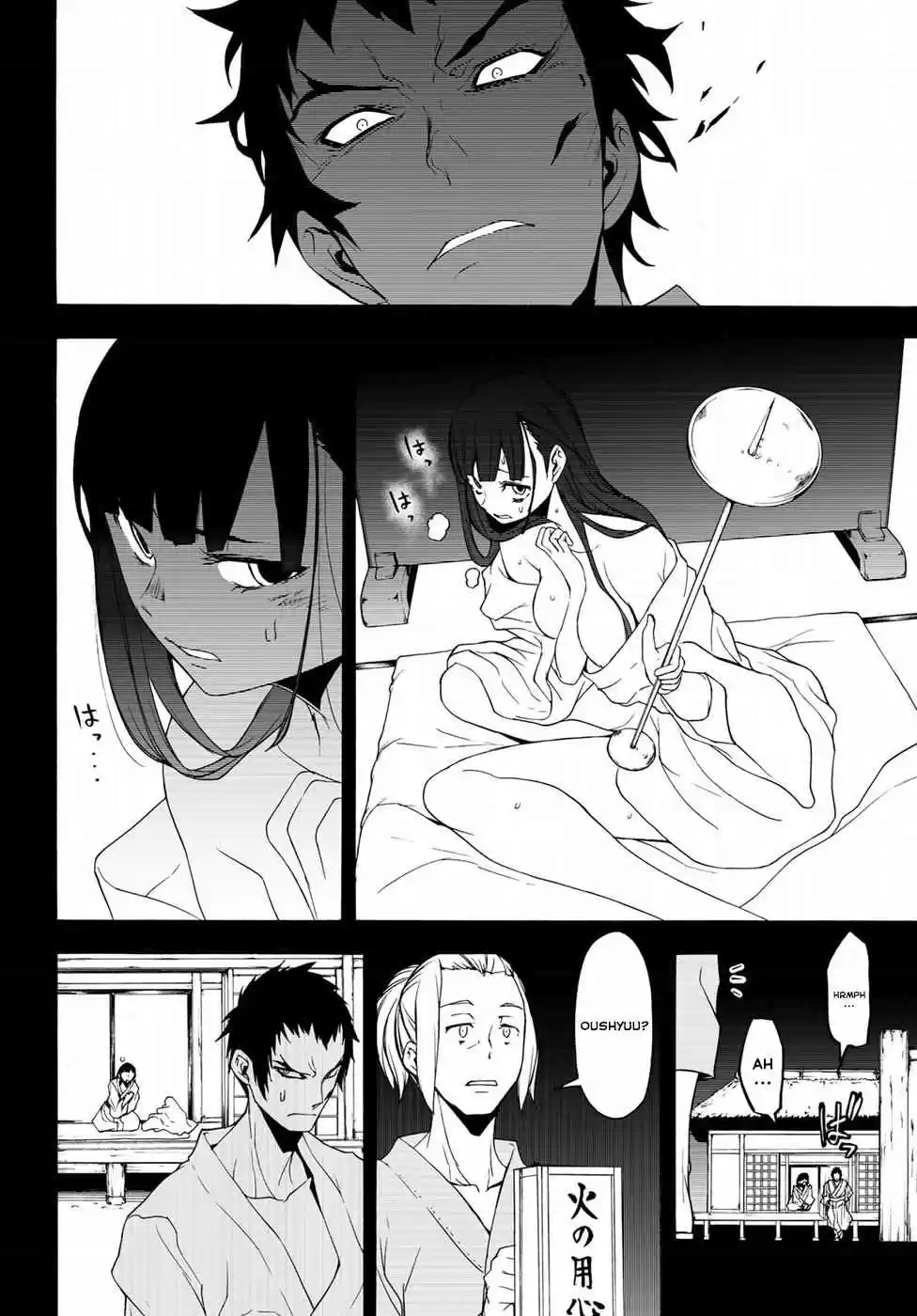 Yozakura Quartet Vol. 22 Ch. 132 Calling God (Part 2)