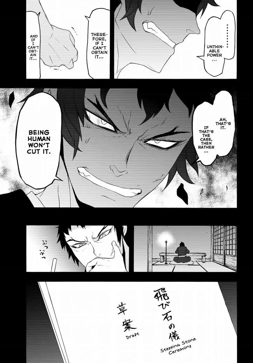 Yozakura Quartet Vol. 22 Ch. 132 Calling God (Part 2)