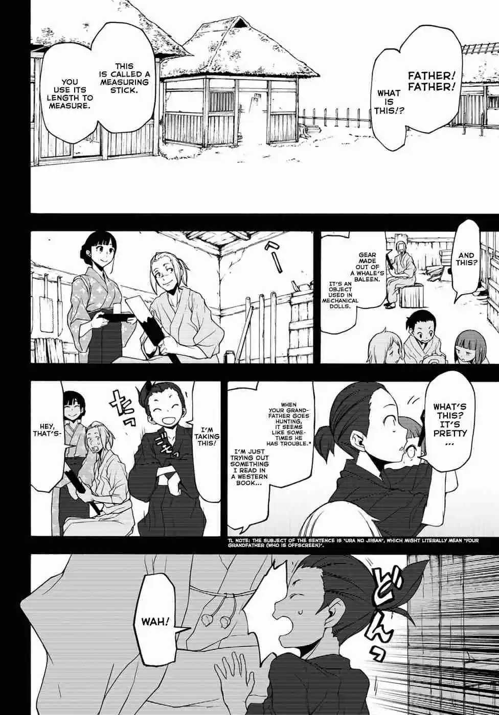 Yozakura Quartet Vol. 22 Ch. 132 Calling God (Part 2)