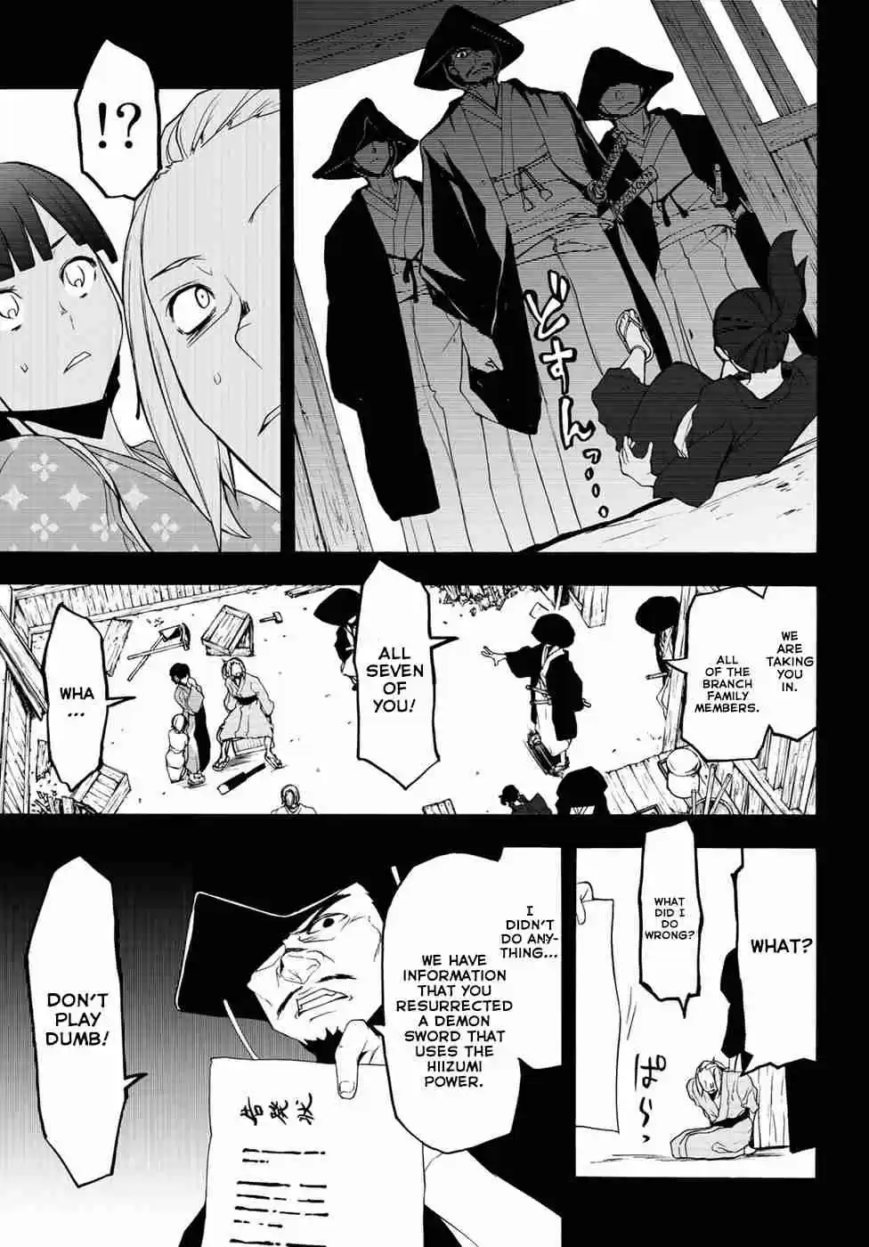 Yozakura Quartet Vol. 22 Ch. 132 Calling God (Part 2)