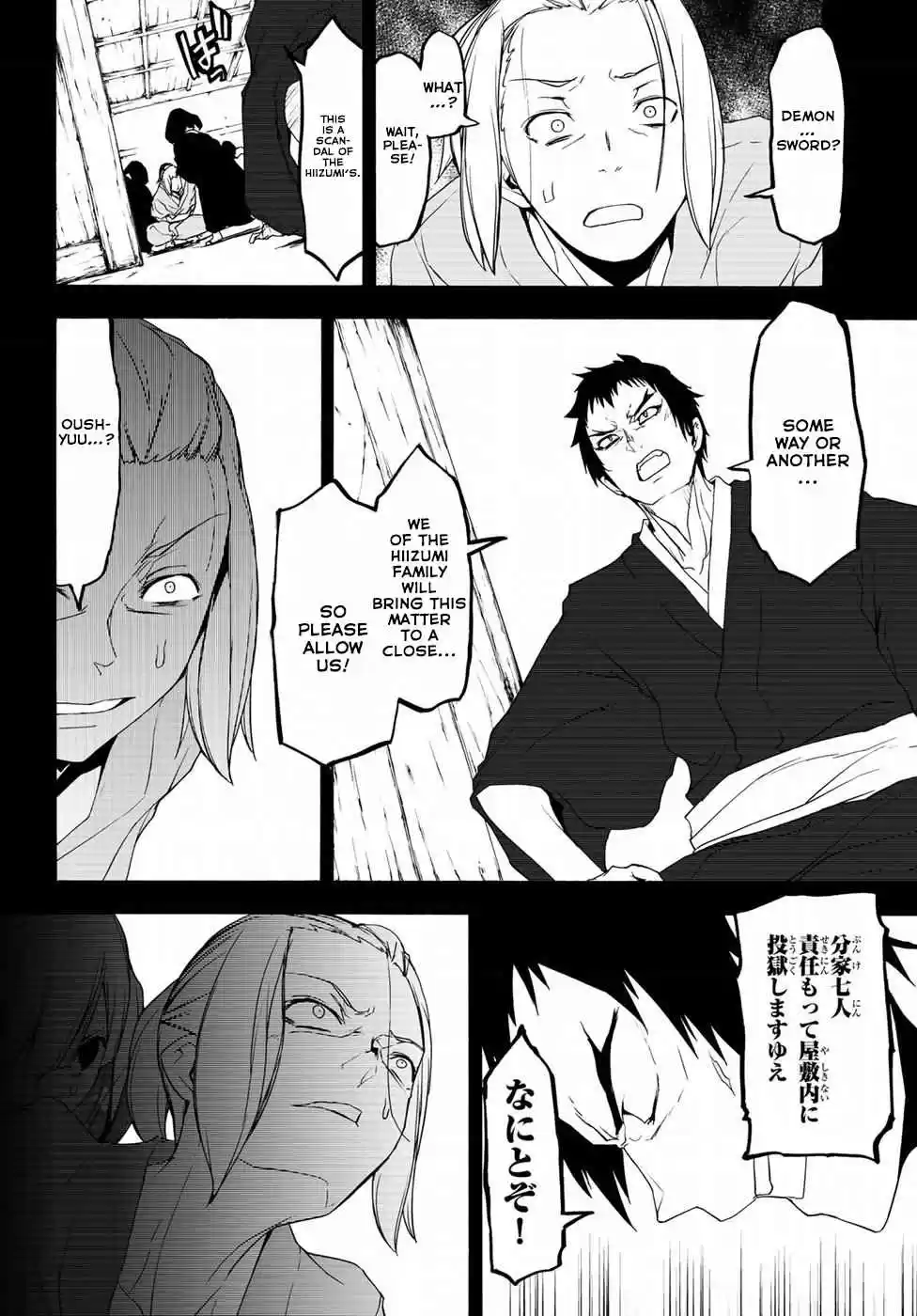 Yozakura Quartet Vol. 22 Ch. 132 Calling God (Part 2)