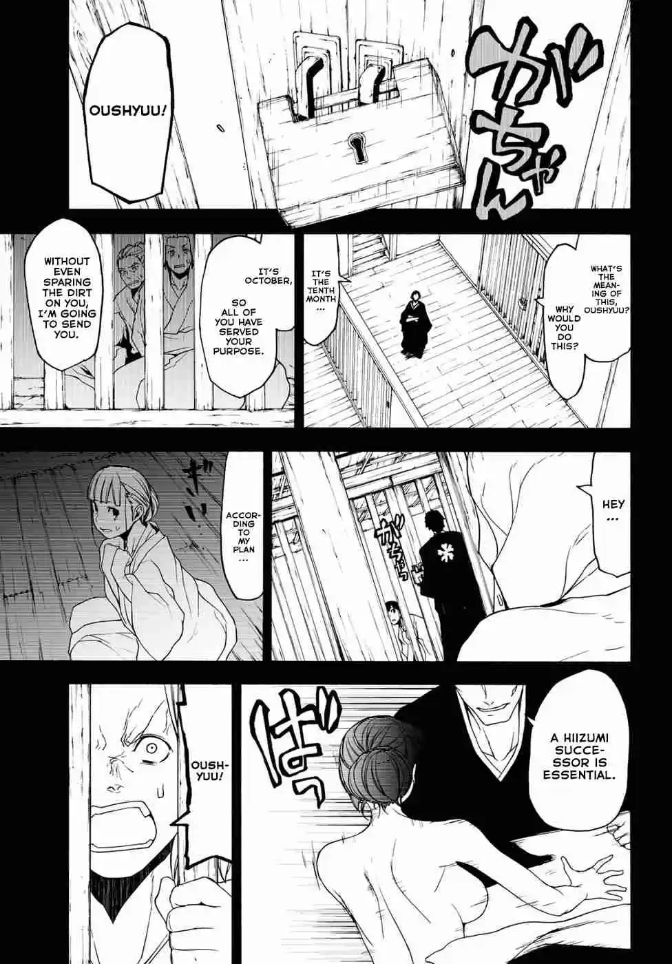 Yozakura Quartet Vol. 22 Ch. 132 Calling God (Part 2)
