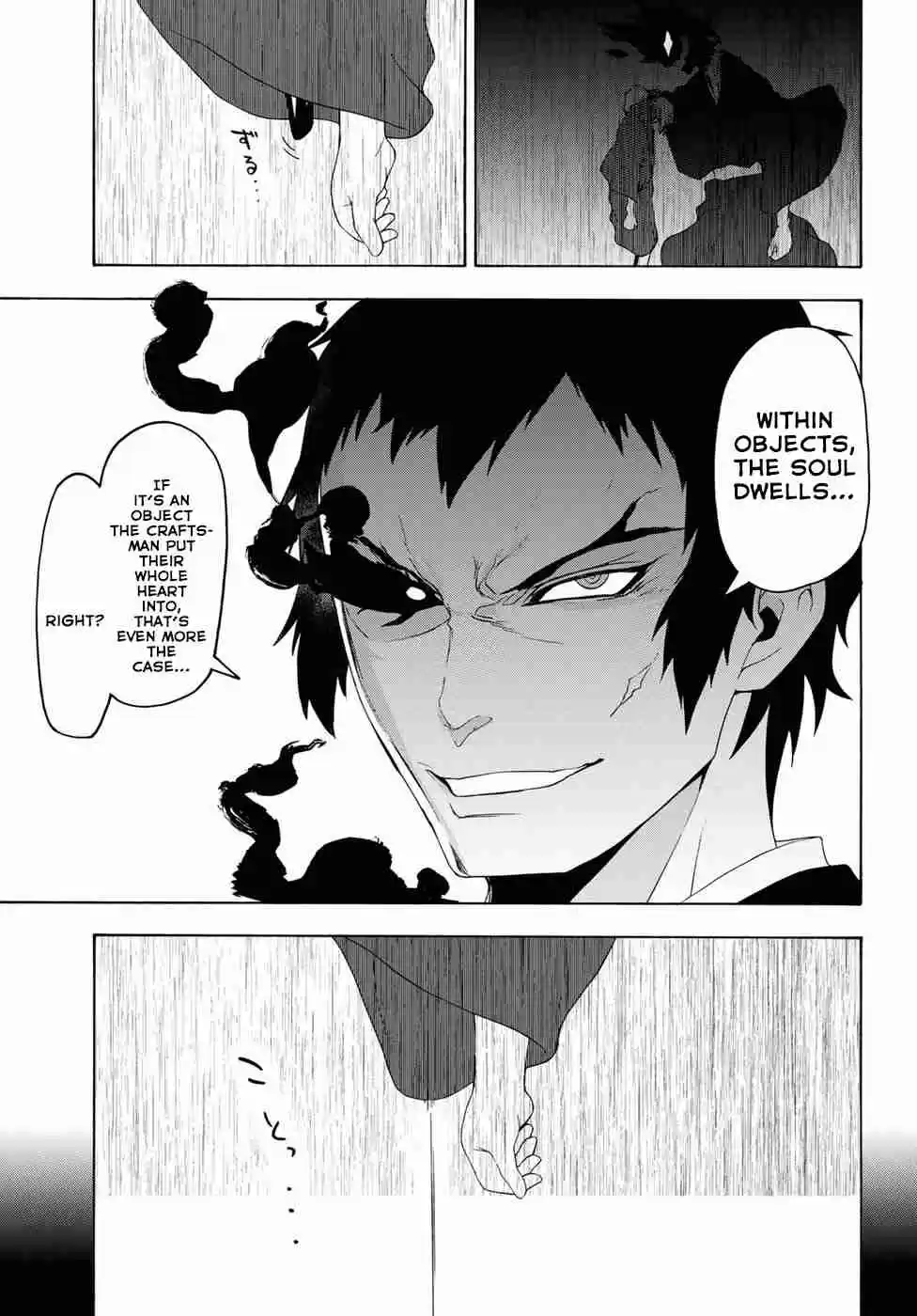 Yozakura Quartet Vol. 22 Ch. 132 Calling God (Part 2)