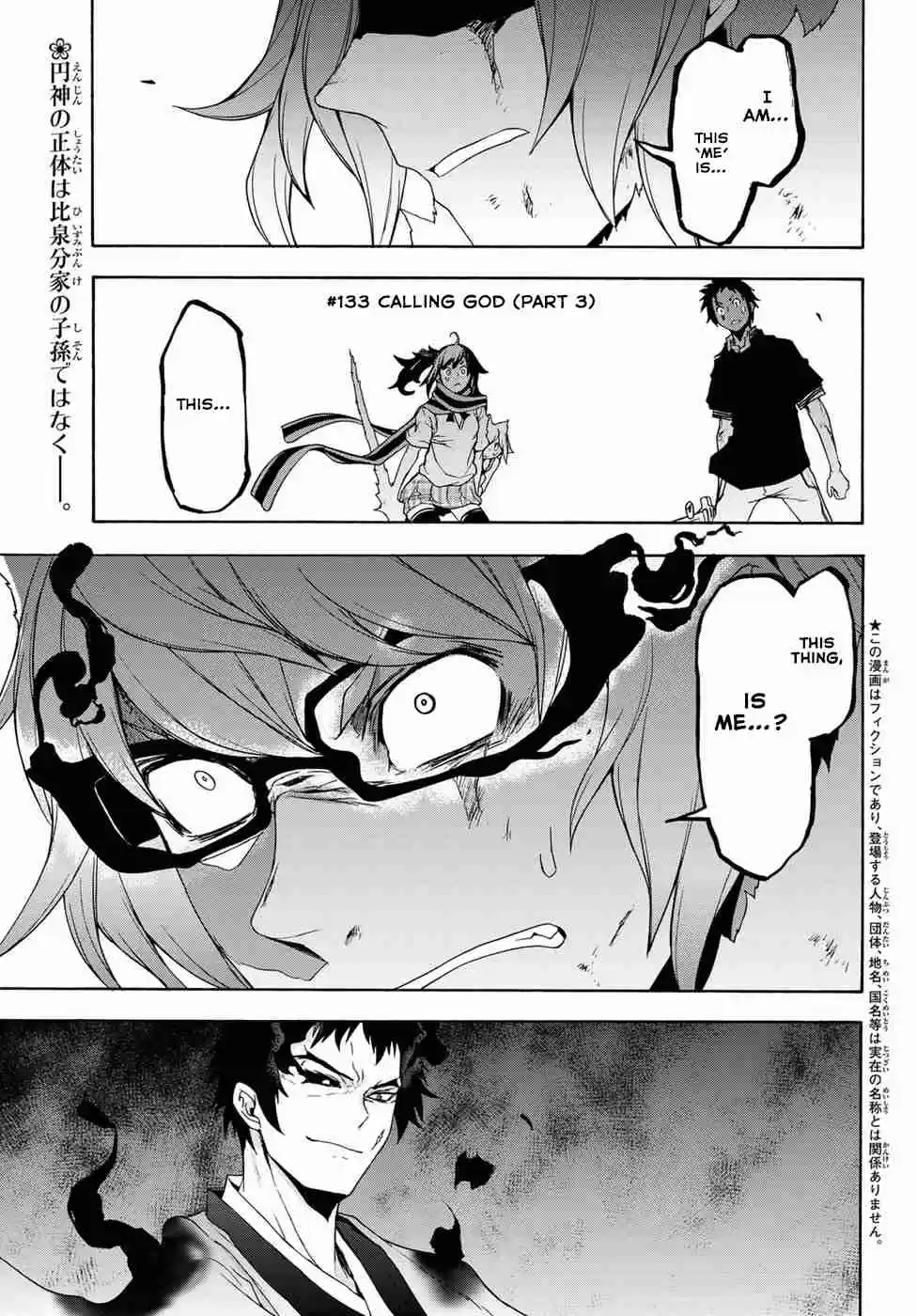 Yozakura Quartet Vol. 23 Ch. 133 Calling God (Part 3)