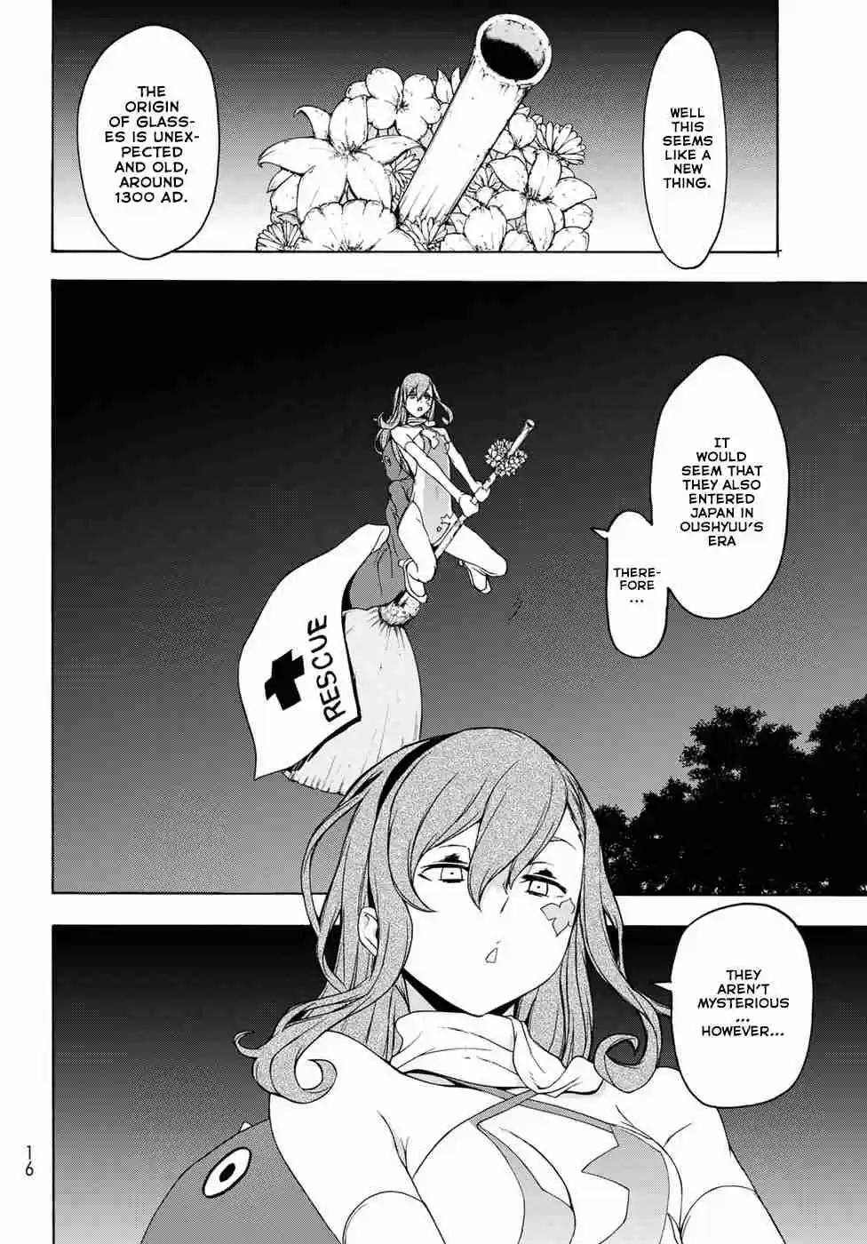 Yozakura Quartet Vol. 23 Ch. 133 Calling God (Part 3)