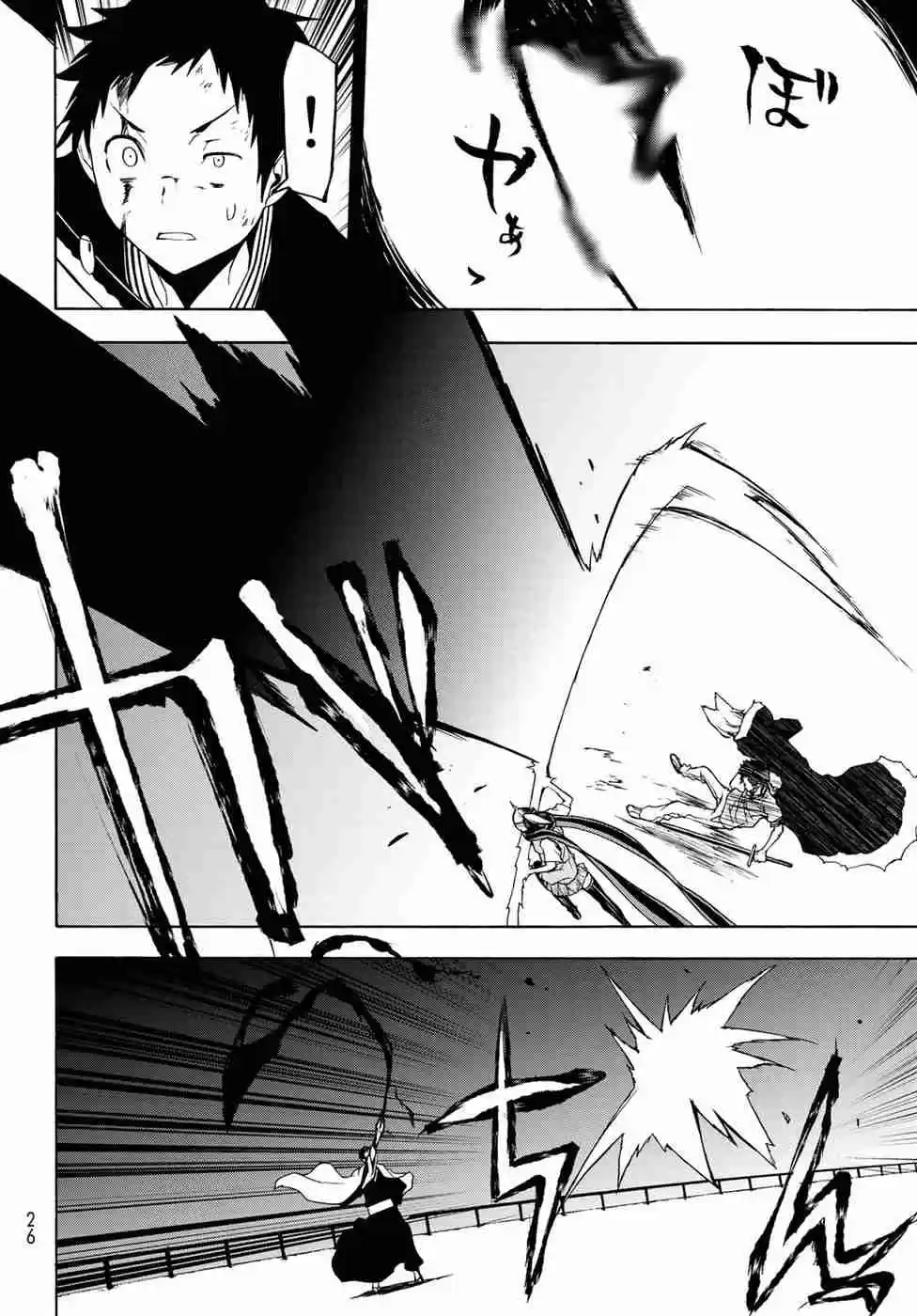 Yozakura Quartet Vol. 23 Ch. 133 Calling God (Part 3)