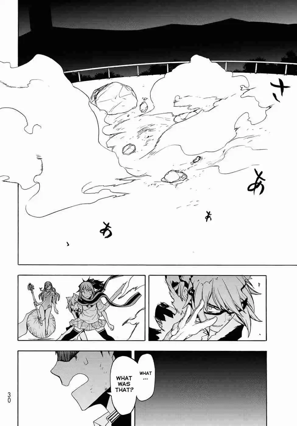 Yozakura Quartet Vol. 23 Ch. 133 Calling God (Part 3)