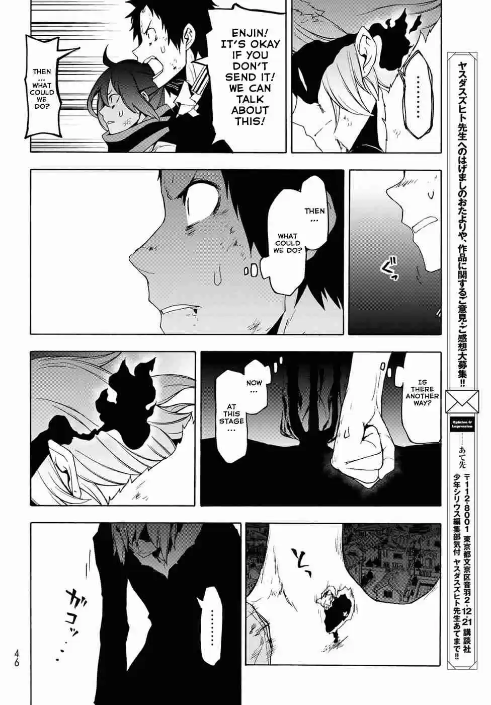 Yozakura Quartet Vol. 23 Ch. 133 Calling God (Part 3)