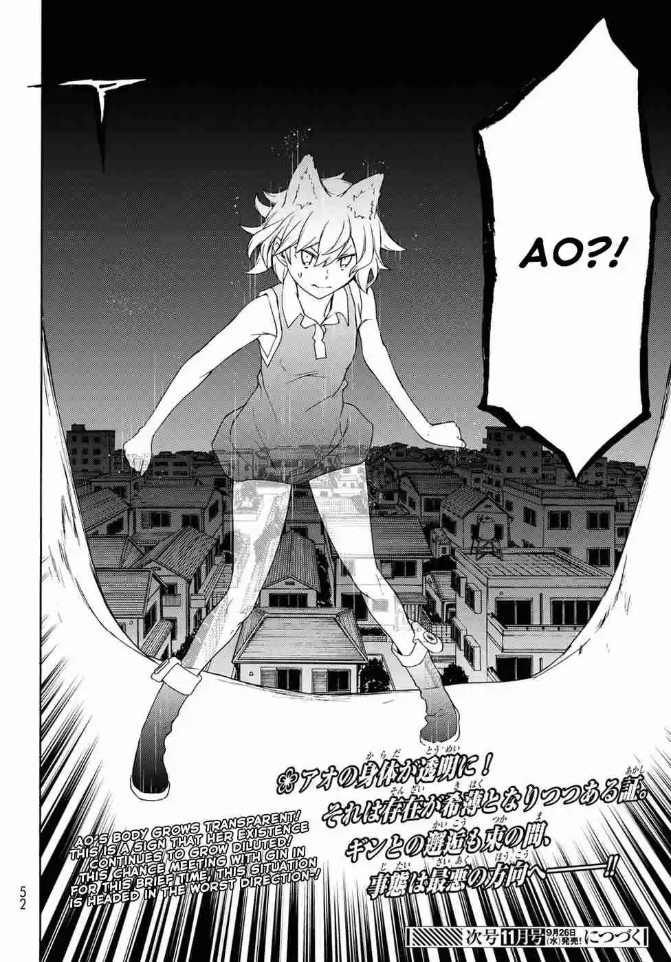 Yozakura Quartet Vol. 23 Ch. 133 Calling God (Part 3)