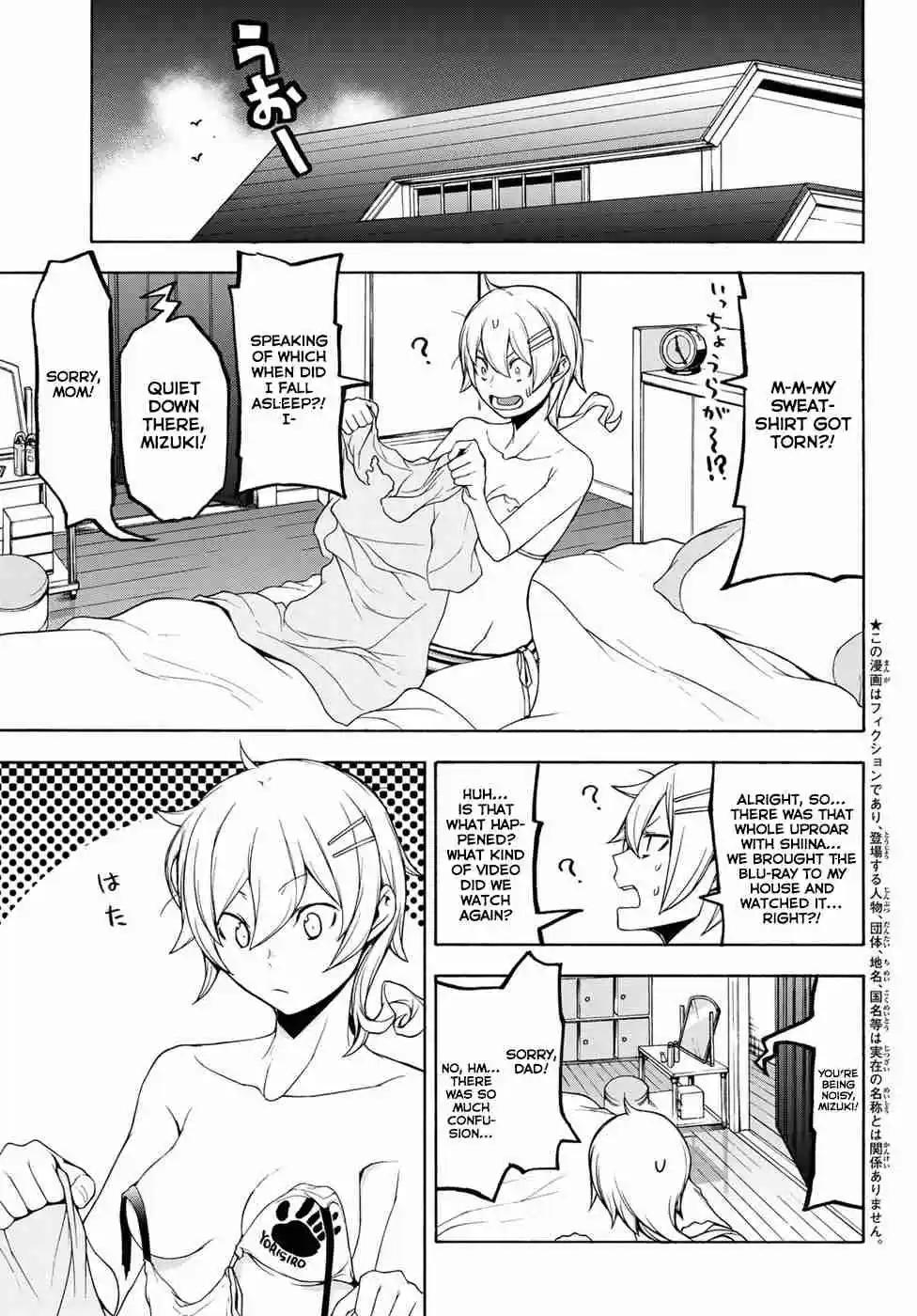 Yozakura Quartet Vol. 23 Ch. 136