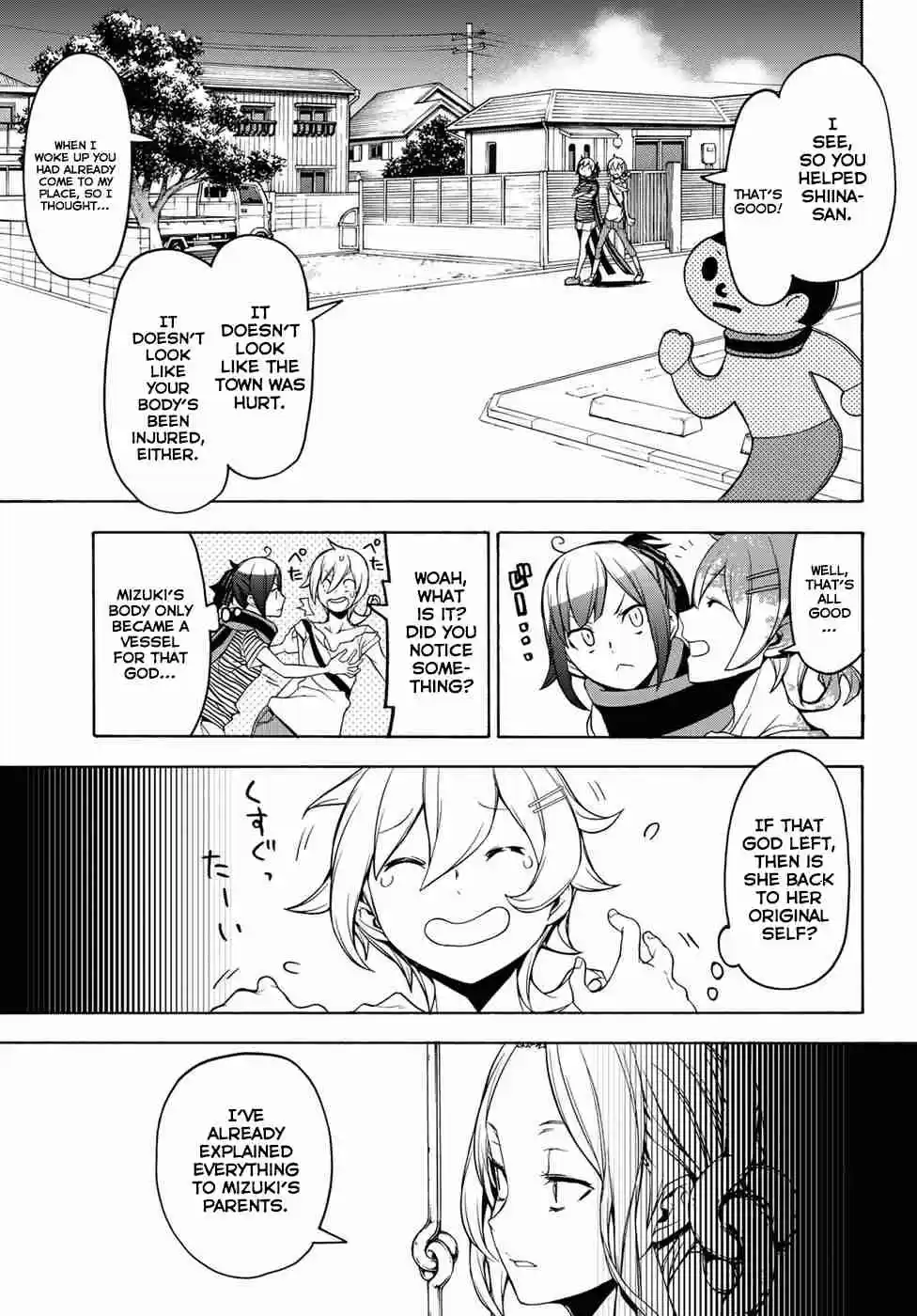 Yozakura Quartet Vol. 23 Ch. 136